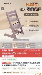 （分類：）位於 。 由 zenwind.cd1874 提交（商品編號 1460711574，圖片 1）。簡介： 。
