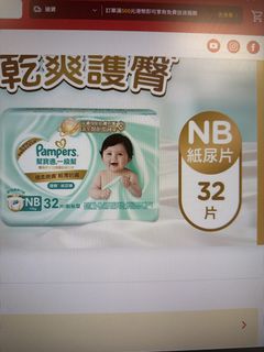 （分類：）位於 。 由 kokbbbbb 提交（商品編號 1460571414，圖片 1）。簡介： 。