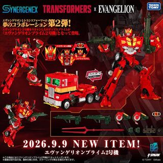 (Category: ) located in . Submitted by toy_realm (Listing ID 1460659490, Image 1). Description: .