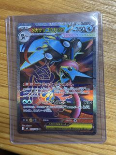（分類：）位於 。 由 leopokemon 提交（商品編號 1460528768，圖片 1）。簡介： 。