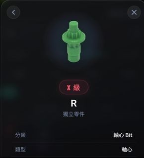 （分類：）位於 。 由 beckett07 提交（商品編號 1460678075，圖片 1）。簡介： 。