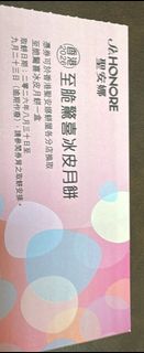 （分類：）位於 。 由 winnson2907 提交（商品編號 1460600615，圖片 1）。簡介： 。
