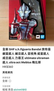 （分類：）位於 。 由 kc881688 提交（商品編號 1460522062，圖片 1）。簡介： 。