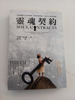（分類：）位於 。 由 lovebookshare 提交（商品編號 1460576140，圖片 1）。簡介： 。
