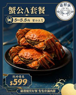 （分類：）位於 。 由 yukixlam 提交（商品編號 1451431055，圖片 1）。簡介： 。