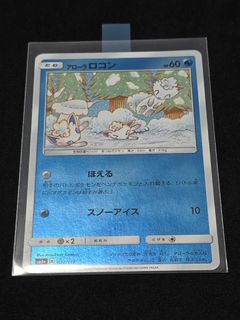 (Category: ) located in . Submitted by sheepcardz (Listing ID 1460706614, Image 1). Description: .