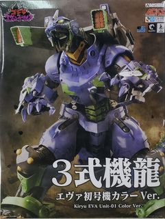 （分類：）位於 。 由 goldy_toys 提交（商品編號 1460557656，圖片 1）。簡介： 。