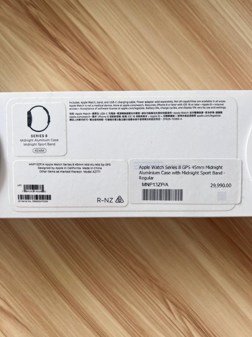 Apple Watch series 8 (Category: Wearables & Smart Watches) located in Pasig City. Submitted by fabriced1 (Listing ID 1460576153, Image 3). Description: - Apple Watch Series 8 - 45mm Midnight Aluminum Case - Midnight Sport Band .