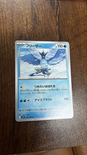 （分類：）位於 。 由 ahsze_1023 提交（商品編號 1460524510，圖片 1）。簡介： 。