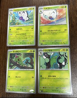 （分類：）位於 。 由 ahsze_1023 提交（商品編號 1460520272，圖片 1）。簡介： 。