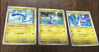 （分類：）位於 。 由 ahsze_1023 提交（商品編號 1460530793，圖片 1）。簡介： 。