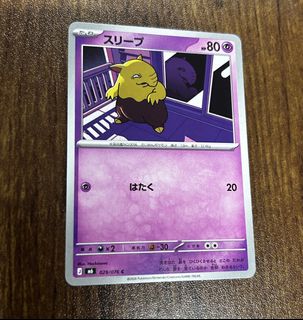 （分類：）位於 。 由 ahsze_1023 提交（商品編號 1460531046，圖片 1）。簡介： 。