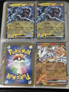 (Category: ) located in . Submitted by honourtcg (Listing ID 1460673596, Image 1). Description: .
