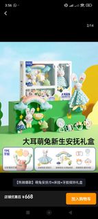 （分類：）位於 。 由 ip0122 提交（商品編號 1460584378，圖片 1）。簡介： 。