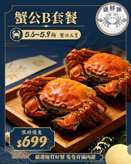 （分類：）位於 。 由 yukixlam 提交（商品編號 1460587942，圖片 1）。簡介： 。
