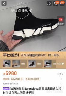 （分類：）位於 。 由 sshirleywong309 提交（商品編號 1460685251，圖片 1）。簡介： 。