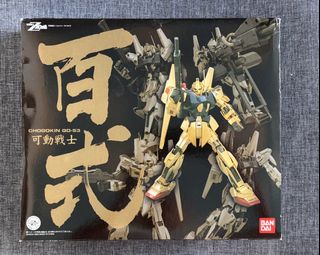 （分類：）位於 。 由 hellfire2048V 提交（商品編號 1460564870，圖片 1）。簡介： 。