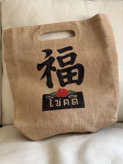 （分類：）位於 。 由 amybut 提交（商品編號 1460552829，圖片 1）。簡介： 。