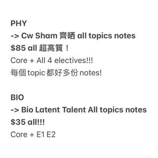（分類：）位於 。 由 notes4study 提交（商品編號 1460627487，圖片 1）。簡介： 。