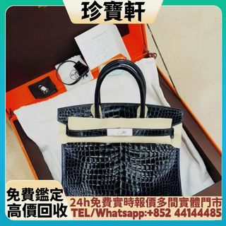 （分類：）位於 。 由 janbouhin 提交（商品編號 1460607088，圖片 1）。簡介： 。