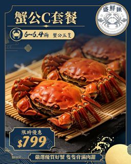（分類：）位於 。 由 yukixlam 提交（商品編號 1460594717，圖片 1）。簡介： 。