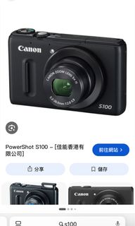 （分類：）位於 。 由 hailey_123530 提交（商品編號 1460682268，圖片 1）。簡介： 。