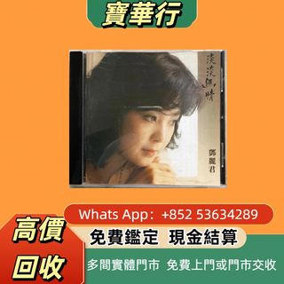 （分類：）位於 。 由 bouwaahang 提交（商品編號 1460561798，圖片 1）。簡介： 。