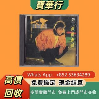 （分類：）位於 。 由 bouwaahang 提交（商品編號 1460561938，圖片 1）。簡介： 。