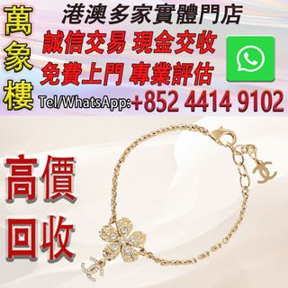 （分類：）位於 。 由 silverfish_d1a679 提交（商品編號 1460606493，圖片 1）。簡介： 。