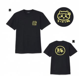 （分類：）位於 。 由 bbcat2018 提交（商品編號 1460555560，圖片 1）。簡介： 。