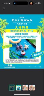 （分類：）位於 。 由 got__cha 提交（商品編號 1460544366，圖片 1）。簡介： 。