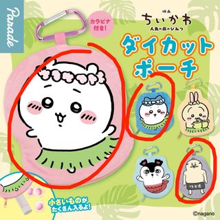 （分類：）位於 。 由 kukupi 提交（商品編號 1460571025，圖片 1）。簡介： 。