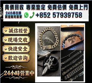 （分類：）位於 。 由 hkhangyunlou.99 提交（商品編號 1460530409，圖片 1）。簡介： 。