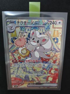 (Category: ) located in . Submitted by sheepcardz (Listing ID 1460706247, Image 1). Description: .