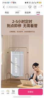 （分類：）位於 。 由 trytry2022 提交（商品編號 1460671816，圖片 1）。簡介： 。
