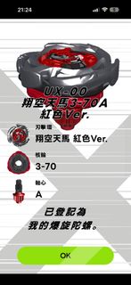 （分類：）位於 。 由 konganth 提交（商品編號 1460680891，圖片 1）。簡介： 。