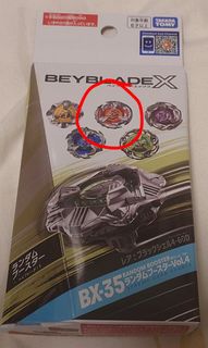 （分類：）位於 。 由 jacky.88 提交（商品編號 1460643468，圖片 1）。簡介： 。