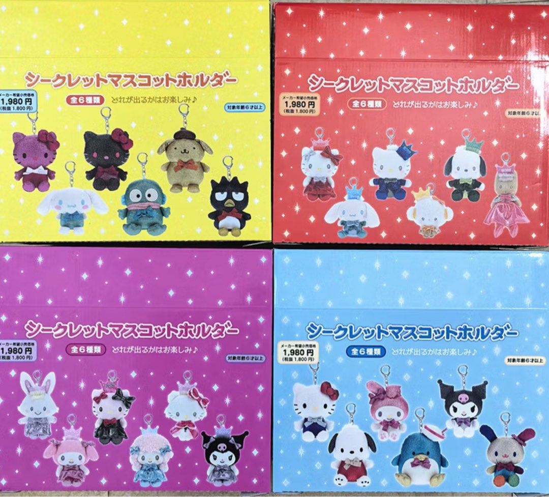 Cogimyun Diamond BB confirmed (Category: Designer & Blind Box Toys) located in Taguig. Submitted by karabelle19923 (Listing ID 1460523532, Image 1). Description: Complete with accesory cSe.