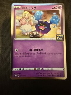 (Category: ) located in . Submitted by snoringmon (Listing ID 1460616778, Image 1). Description: .