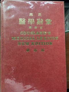 （分類：）位於 。 由 amazon12 提交（商品編號 1460575411，圖片 1）。簡介： 。