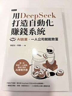 （分類：）位於 。 由 freedom121 提交（商品編號 1460611249，圖片 1）。簡介： 。