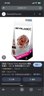 （分類：）位於 。 由 bbxnewplayer 提交（商品編號 1460696199，圖片 1）。簡介： 。