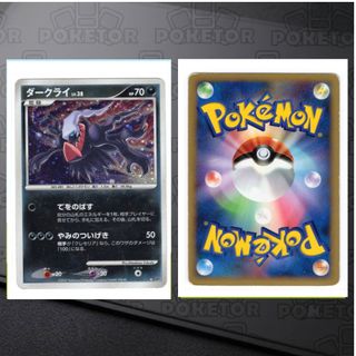 （分類：）位於 。 由 poketor 提交（商品編號 1460557047，圖片 1）。簡介： 。