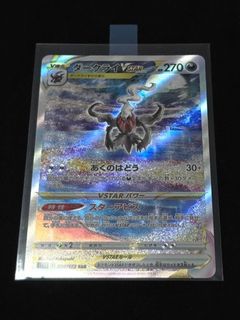 (Category: ) located in . Submitted by sheepcardz (Listing ID 1460705891, Image 1). Description: .