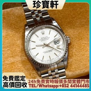 （分類：）位於 。 由 janbouhin 提交（商品編號 1460605900，圖片 1）。簡介： 。