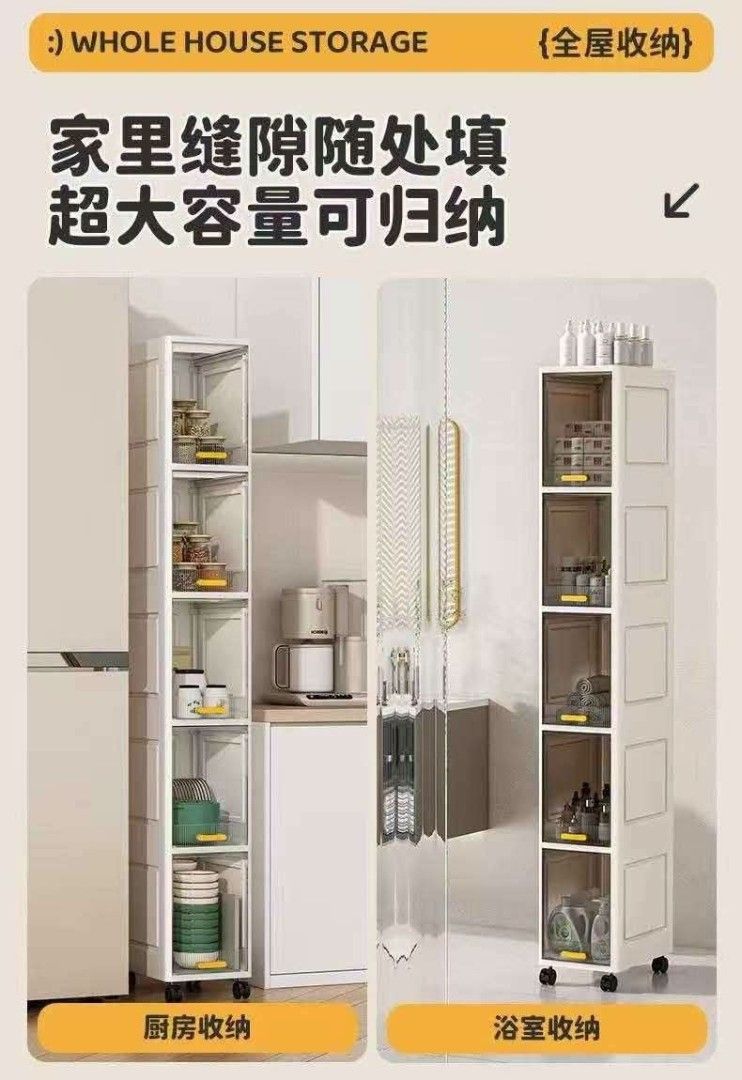 Dish organizer (Category: Shelves, Cabinets & Racks) located in Manila. Submitted by nixdcruz (Listing ID 1460675705, Image 1). Description: Dish rack organizer space saver 5Layer.