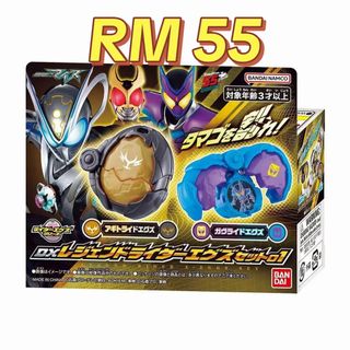 (Category: ) located in . Submitted by wondertokutoys.my (Listing ID 1460615241, Image 1). Description: .
