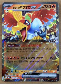 (Category: ) located in . Submitted by cardlab (Listing ID 1460535420, Image 1). Description: .