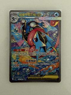 （分類：）位於 。 由 redgreenjohnny 提交（商品編號 1460584727，圖片 1）。簡介： 。