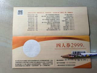 由 emma_ethan (刊登 ID 1460712868，圖片 1) 提交，位於 的 (類別：)，說明：。